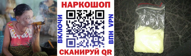 Купить закладку Псилоцибиновые грибы  Мефедрон  A-PVP  Бошки Шишки  КОКАИН  Codein  АМФ  Полевской