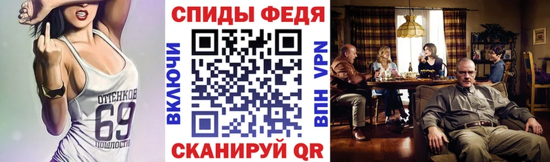 Амфетамин VHQ  Купить  Полевской 