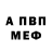 Альфа ПВП Соль Nekowarrior777