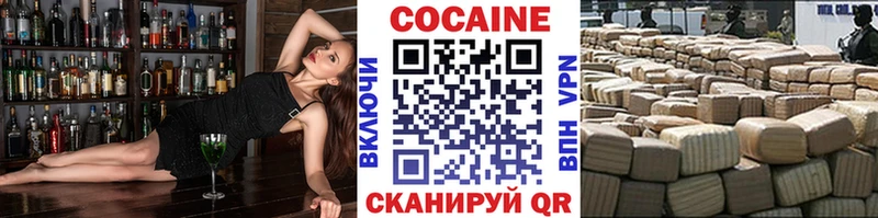 Купить  Полевской  COCAIN 98% 