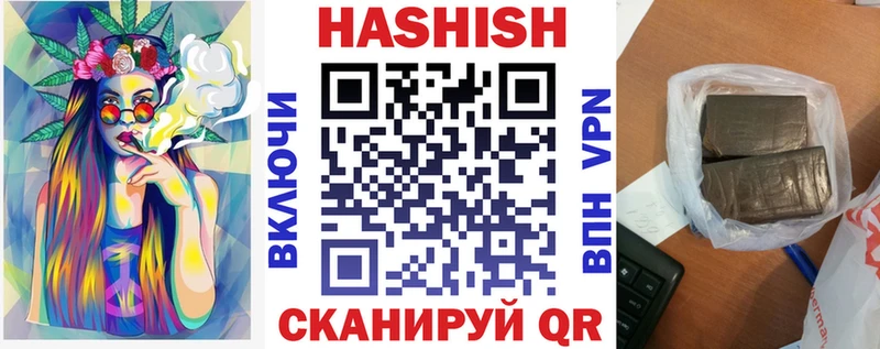 Гашиш 40% ТГК Купить Полевской
