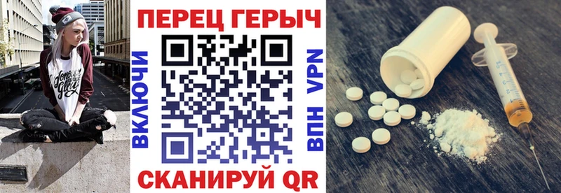 Купить  Полевской  ГЕРОИН герыч 