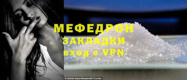 МДПВ Карталы