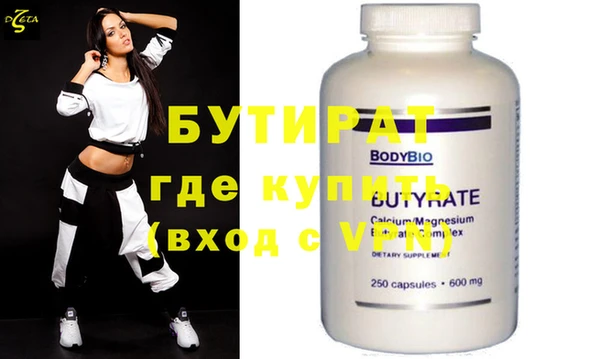 МДПВ Карталы