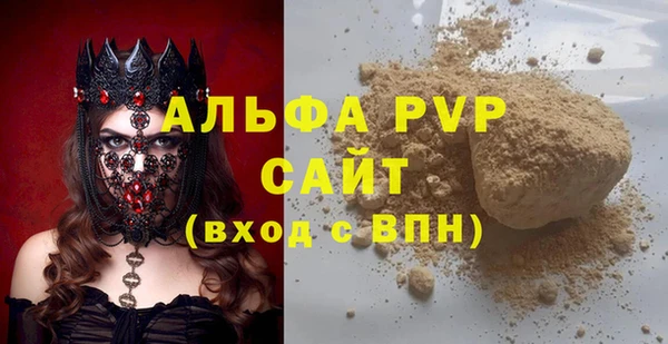 скорость Карпинск