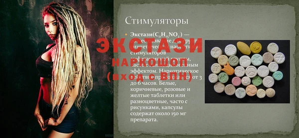 скорость Карпинск
