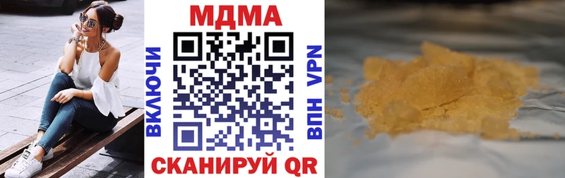 Купить закладки  Полевской  МДМА VHQ 