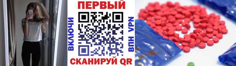 Первитин Methamphetamine  Купить закладки  Полевской 