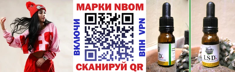 Купить закладки  Полевской  Наркотические марки 1,5мг 