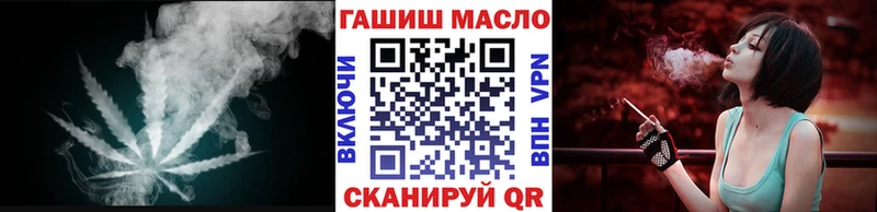 Купить Полевской ТГК гашишное масло