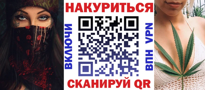 Купить где  Полевской  Канабис гибрид 